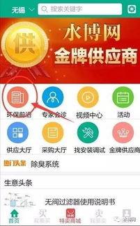 牛岱头条号,聚焦热点，洞察社会脉动